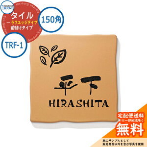 \D ^C  ^CitGbW^Cvj 150p^Cv ` TRF-1 Ǖtp IWiXORj OA~ \DC[WV~[VΉ