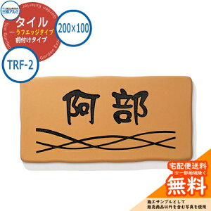 \D ^C  ^CitGbW^Cvj 200×100^Cv ` TRF-2 Ǖtp IWiXORj OA~ \DC[WV~[VΉ