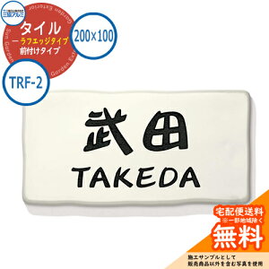\D ^C  ^CitGbW^Cvj 200×100^Cv ` TRF-2 Ǖtp zCgiXWHj OA~ \DC[WV~[VΉ