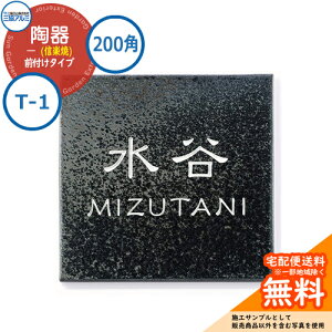 \D ^C   (My) 200p^Cv ` T-1 Ǖtp ubN(ETK) OA~ \DC[WV~[VΉ