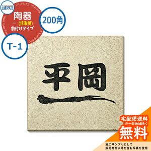 \D ^C   (My) 200p^Cv ` T-1 Ǖtp x[W(ETB) OA~ \DC[WV~[VΉ