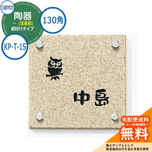 \D ^C   (My) 130p^Cv ` KP-T-1S @\|[p x[W(ETB) OA~ \DC[WV~[VΉ