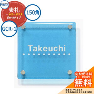 \D KX  J[KX 150p^Cv ` GCR-1 Ǖtp OA~ \DC[WV~[VΉ