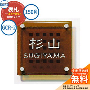 \D KX  J[KX 150p^Cv ` GCR-2 Ǖtp OA~ \DC[WV~[VΉ