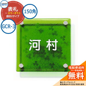 \D KX  J[KX 150p^Cv ` GCR-3 Ǖtp OA~ \DC[WV~[VΉ