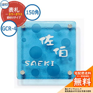 \D KX  J[KX 150p^Cv ` GCR-4 Ǖtp OA~ \DC[WV~[VΉ