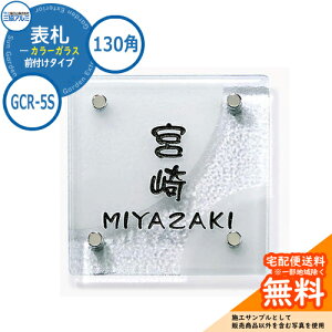 \D KX  J[KX 130p^Cv ` GCR-5S ǕtE@\|[p OA~ \DC[WV~[VΉ