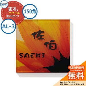 \D AN  AN 150p^Cv ` AL-3 Ǖtp OA~ \DC[WV~[VΉ