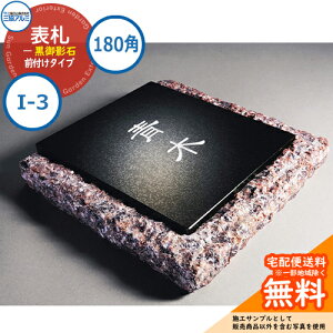\D  ꍕe 180p^Cv ` I-3 Ǖtp ԃ~JQiEIAj OA~ \DC[WV~[VΉ