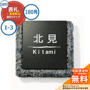 \D  ꍕe 180p^Cv ` I-3 Ǖtp u[p[iEIBj OA~ \DC[WV~[VΉ