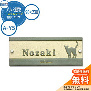 y\DC[WV~[V̂ݑΉz\D   A~ X^Cv 90×230p^Cv ` A-Y5 ǕtE@\|[p OA~