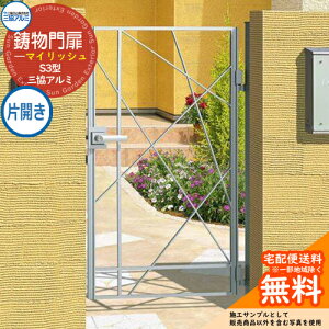 yTtz OA~  }CbV S3^ ЊJZbg 和^Cv 0712 J{H Ŋ| W700×H1200(1@) K[f DIY   ͂ E O  Vv  