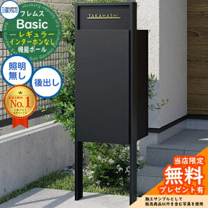 yTtztX Basic @\|[(`ސF){z|Xg C^[zȂ Oo M[ OA~ x[VbN 和 |Xg z{bNX e @\和 ̌^ _