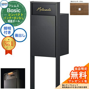 yTtztX Basic @\|[(`ސF){z|Xg C^[zȂ Oo RpNg LEDƖt 邳ZT[t OA~ x[VbN 和 |Xg z{bN