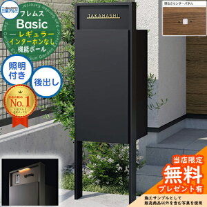 yTtztX Basic @\|[(`ސF){z|Xg C^[zȂ Oo M[ LEDƖt 邳ZT[t OA~ x[VbN 和 |Xg z{bN