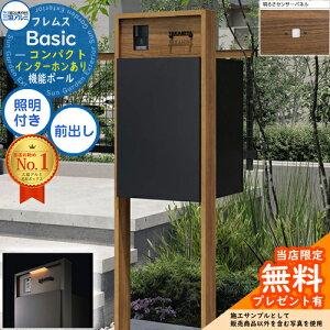 yTtztX Basic @\|[(ؒF){z|Xg C^[z OOo RpNg LEDƖt 邳ZT[t OA~ x[VbN 和 |Xg z{bN