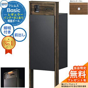 yTtztX Basic @\|[(ؒF){z|Xg C^[z OOo M[ LEDƖt 邳ZT[t OA~ x[VbN 和 |Xg z{bN