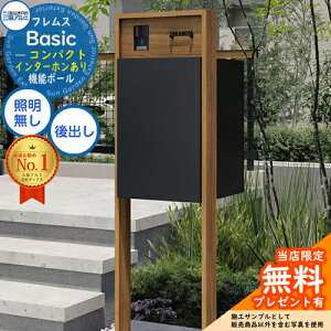 yTtztX Basic @\|[(ؒF){z|Xg C^[z Oo RpNg OA~ x[VbN 和 |Xg z{bNX e @\和 ̌^ _