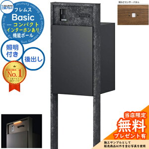 yTtztX Basic @\|[({[hF){z|Xg C^[z Oo RpNg LEDƖt 邳ZT[t OA~ x[VbN 和 |Xg z{b