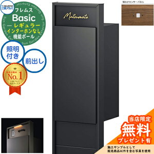 yTtztX Basic @\|[(`ސF){z|Xg C^[zȂ OOo M[ ӏplt LEDƖt 邳ZT[t OA~ x[VbN 和 |