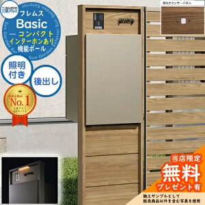 yTtztX Basic @\|[(ؒF){z|Xg C^[z Oo RpNg ӏplt LEDƖt 邳ZT[t OA~ x[VbN 和 |