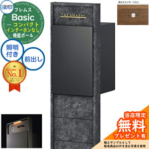 yTtztX Basic @\|[({[hF){z|Xg C^[zȂ OOo RpNg ӏplt LEDƖt 邳ZT[t OA~ x[VbN 和 