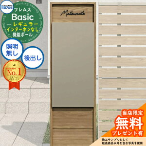 yTtztX Basic @\|[(ؒF){z|Xg C^[zȂ Oo M[ ӏplt^Cv OA~ x[VbN 和 |Xg z{bNX e