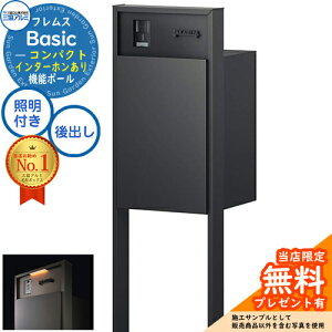 yTtztX Basic @\|[(`ސF){z|Xg C^[z Oo RpNg LEDƖt OA~ x[VbN 和 |Xg z{bNX e @\和 