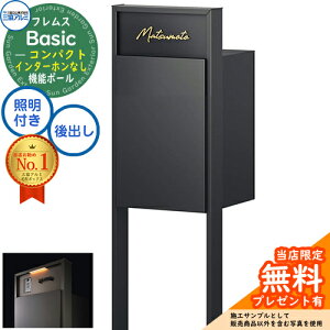 yTtztX Basic @\|[(`ސF){z|Xg C^[zȂ Oo RpNg LEDƖt OA~ x[VbN 和 |Xg z{bNX e @\和 