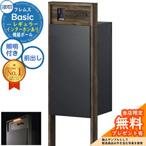 yTtztX Basic @\|[(ؒF){z|Xg C^[z OOo M[ LEDƖt OA~ x[VbN 和 |Xg z{bNX e @\和 