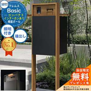 yTtztX Basic @\|[(ؒF){z|Xg C^[z Oo RpNg LEDƖt OA~ x[VbN 和 |Xg z{bNX e @\和 