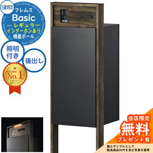 yTtztX Basic @\|[(ؒF){z|Xg C^[z Oo M[ LEDƖt OA~ x[VbN 和 |Xg z{bNX e @\和 