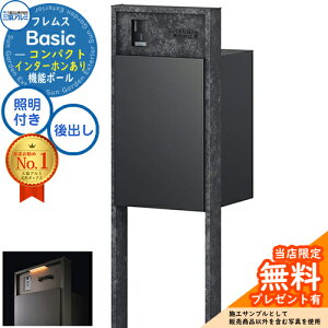 yTtztX Basic @\|[({[hF){z|Xg C^[z Oo RpNg LEDƖt OA~ x[VbN 和 |Xg z{bNX e @\