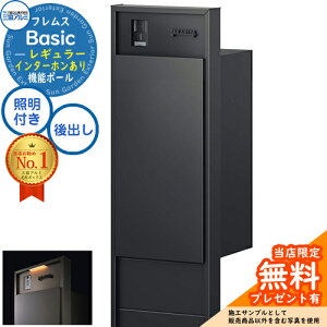 yTtztX Basic @\|[(`ސF){z|Xg C^[z Oo M[ ӏplt^Cv LEDƖt OA~ x[VbN 和 |Xg z{b