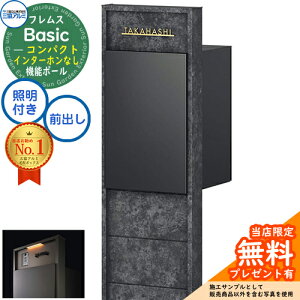 yTtztX Basic @\|[({[hF){z|Xg C^[zȂ OOo RpNg ӏplt^Cv LEDƖt OA~ x[VbN 和 |Xg z{