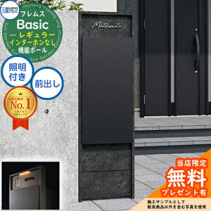 yTtztX Basic @\|[({[hF){z|Xg C^[zȂ OOo M[ ӏplt^Cv LEDƖt OA~ x[VbN 和 |Xg z{