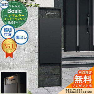 yTtztX Basic @\|[({[hF){z|Xg C^[zȂ Oo M[ ӏplt^Cv LEDƖt OA~ x[VbN 和 |Xg z{