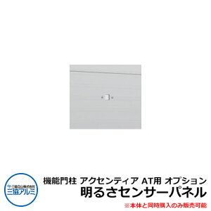 @\和 ANZeBA ATp IvV 邳ZT[pl {̂Ɠŵݔ̔\ OA~