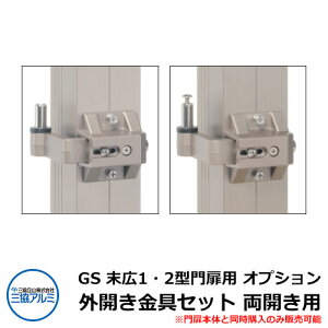  `ޖ GS L1E2^p IvV OJZbg Jp {̂Ɠŵݔ̔\ OA~ K[f DIY   ͂ E O  Vv    