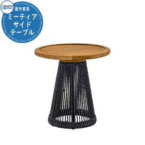 �O���A���~ �K�[�f���t�@�j�`���[ Kayu style �J���X�^�C�� �~�[�e�B�A �T�C�h�e�[�u�� �I�V���� �썑 ���]�[�g ���O�Ƌ� ���i�� �ˌ��� �� �V��