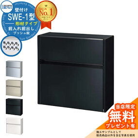 楽天市場 ポスト 人気ランキング1位 売れ筋商品