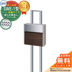 yTtzXփ|Xg X֎ SWE-1^ SWE|Xg ؒ^Cv |[Zbg OA~ ORA~ SWE^ |[ă^Cv X֎ |[|Xg OOodl t |X