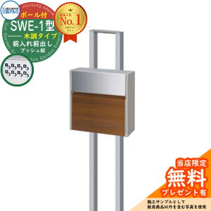 yTtzXփ|Xg X֎ SWE-1^ SWE|Xg ؒ^Cv |[Zbg OA~ ORA~ SWE^ |[ă^Cv X֎ |[|Xg OOodl t |X