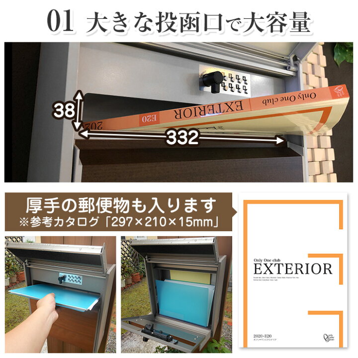楽天市場】【特別価格】【無料☆特典付】郵便ポスト 郵便受け SWE-1型 