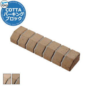 yTtzTOYO COTTA PARKING g[[ Rb^p[LO Ԏ~ p[LOubN ԏpi S2F  N[ 