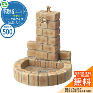 yTtz  sjbg Tih T[N^Cv {PAZbgiی^pj D-JX-PA-050 ݒF500 nikko jbR[ C[WFuCgCG[ O   