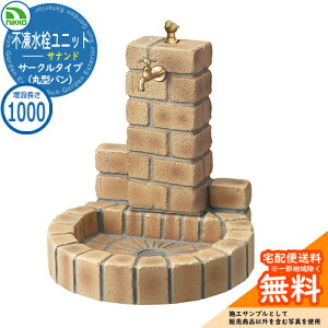 yTtz  sjbg Tih T[N^Cv {PAZbgiی^pj D-JX-PA-100 ݒF1000 nikko jbR[ C[WFuCgCG[ O   
