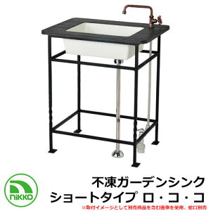 K[fVN sK[fVN V[g^Cv ERER PRN-RA-050 NIKKO RR ndl O   Vv     킢 N[ V Vz GNXeA 