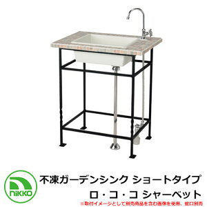 K[fVN sK[fVN V[g^Cv ERER V[xbg PRN-RA3-050 NIKKO RR ndl O   Vv     킢 N[ V Vz 