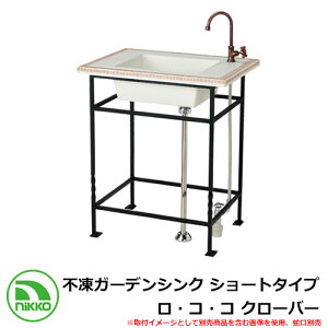 K[fVN sK[fVN V[g^Cv ERER N[o[ PRN-RA4-050 NIKKO RR ndl O   Vv     킢 N[ V Vz G